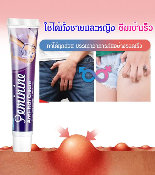 Private parts skin care cream, which can effectively inhibit skin fungus, just apply it on the affected area, and the effect is quick and does not repeat!